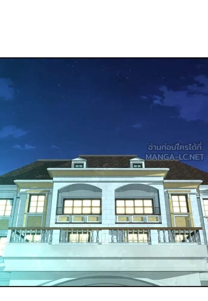 Genius Grandson of the Loan Shark King ตอนที่ 63 50