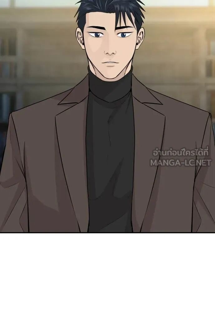 Genius Grandson of the Loan Shark King ตอนที่ 63 52