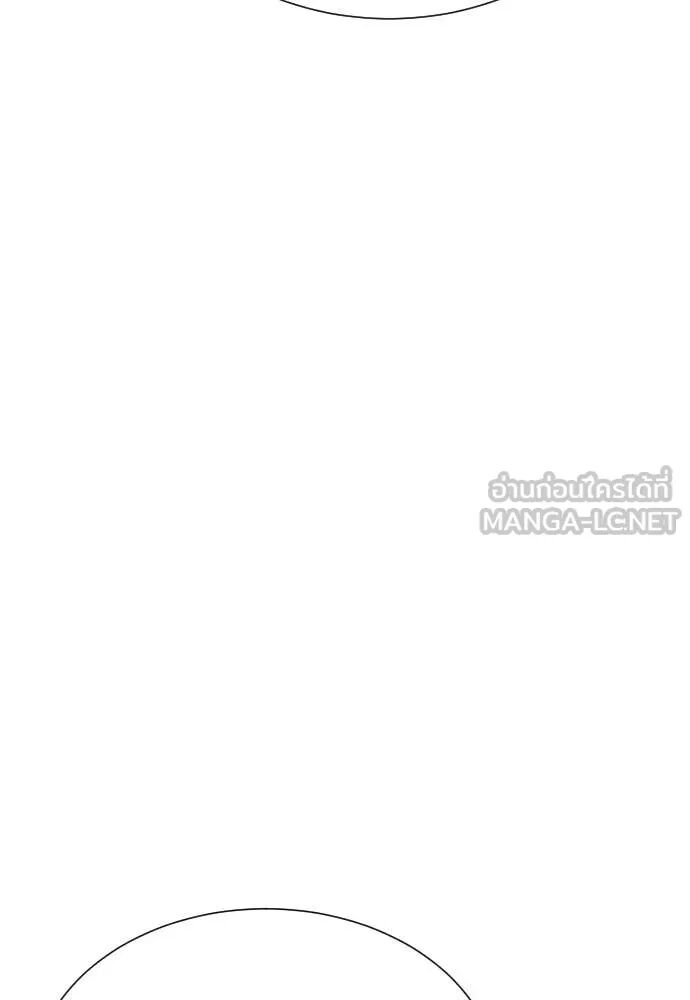Genius Grandson of the Loan Shark King ตอนที่ 63 72