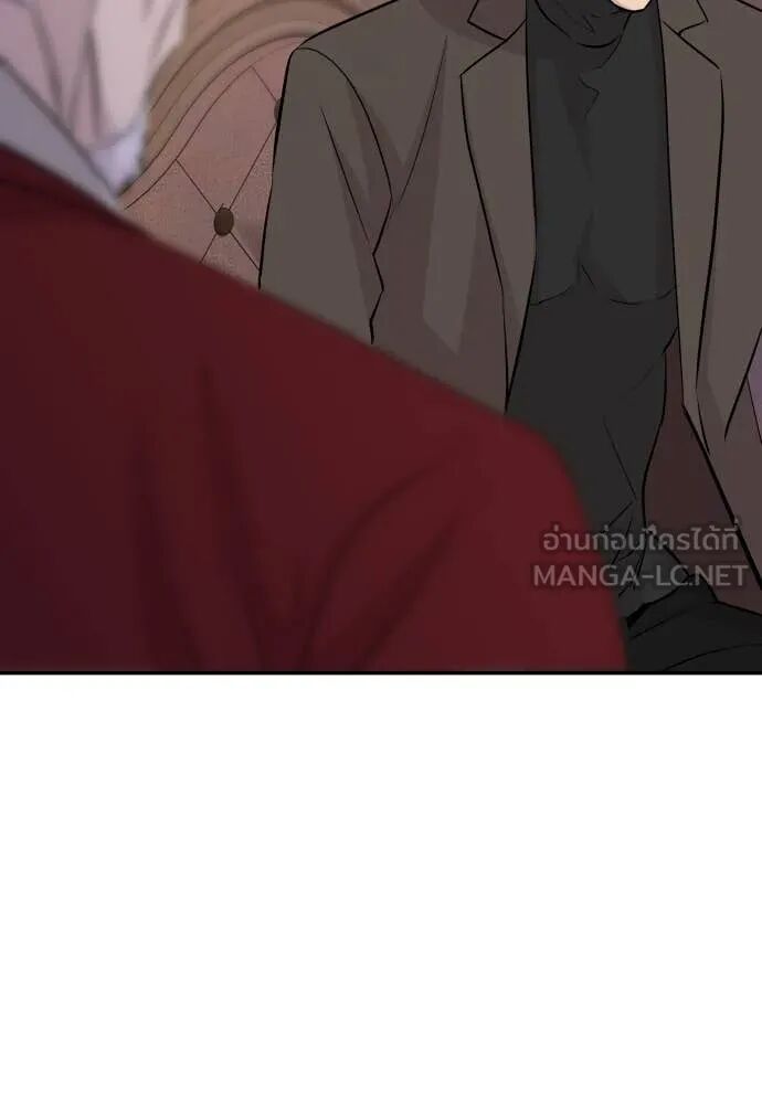 Genius Grandson of the Loan Shark King ตอนที่ 63 94