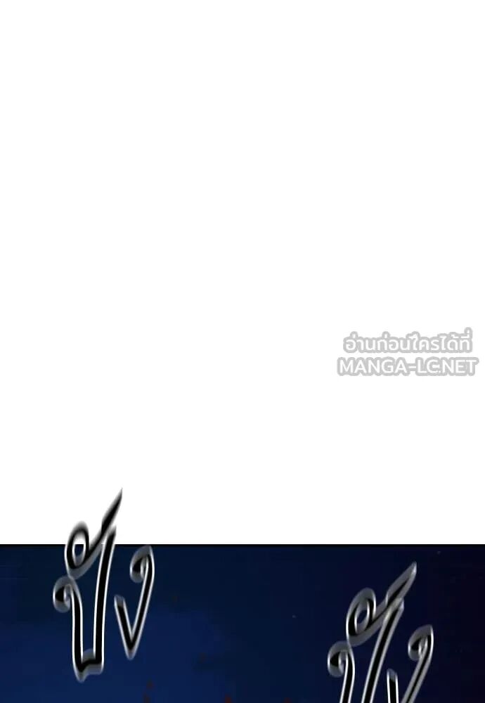 Genius Grandson of the Loan Shark King ตอนที่ 63 111