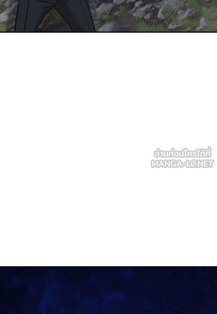 Genius Grandson of the Loan Shark King ตอนที่ 63 115