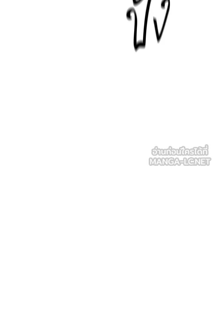 Genius Grandson of the Loan Shark King ตอนที่ 63 113