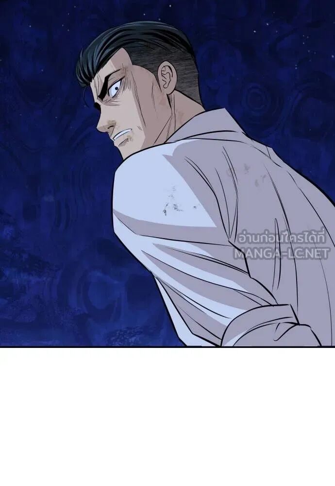 Genius Grandson of the Loan Shark King ตอนที่ 63 116