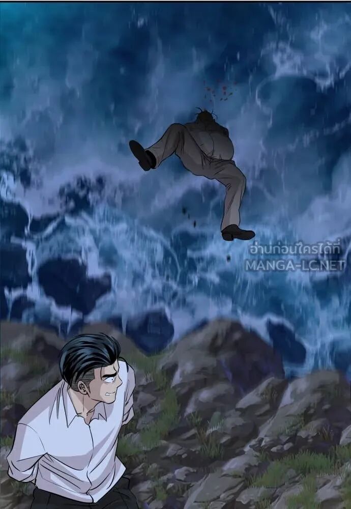 Genius Grandson of the Loan Shark King ตอนที่ 63 114