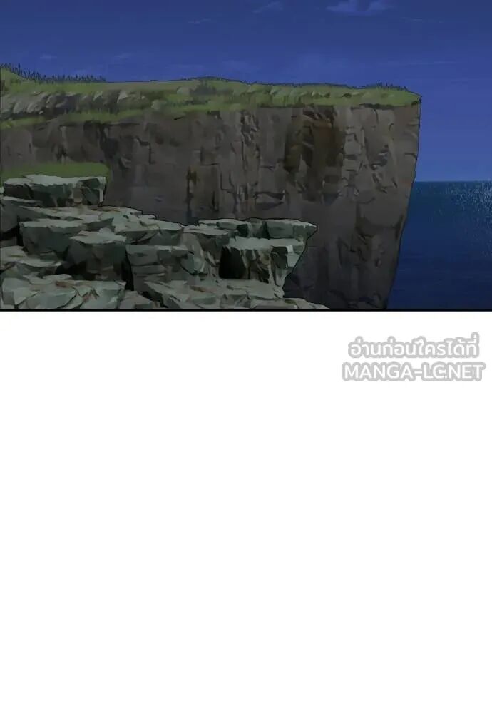 Genius Grandson of the Loan Shark King ตอนที่ 63 129