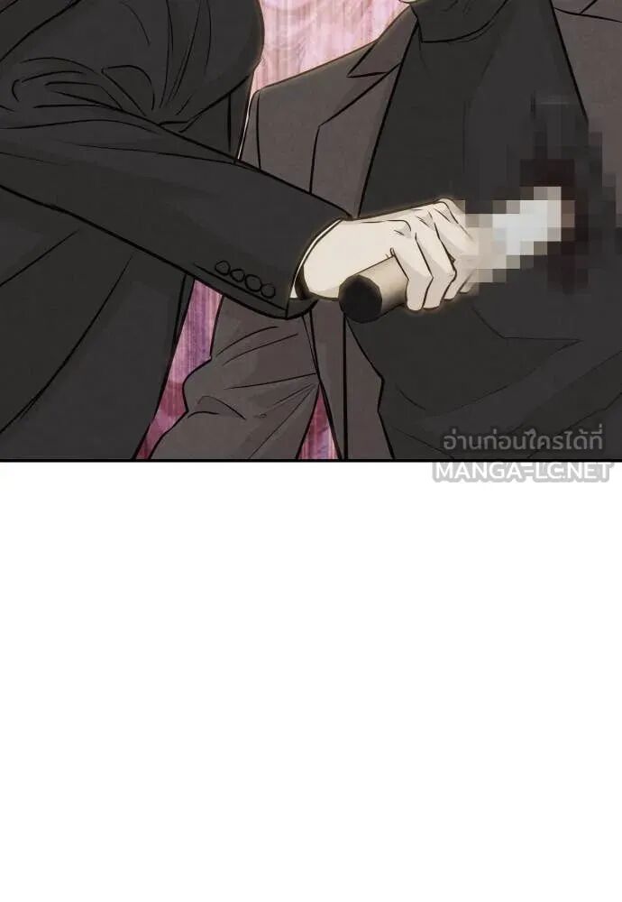 Genius Grandson of the Loan Shark King ตอนที่ 63 137