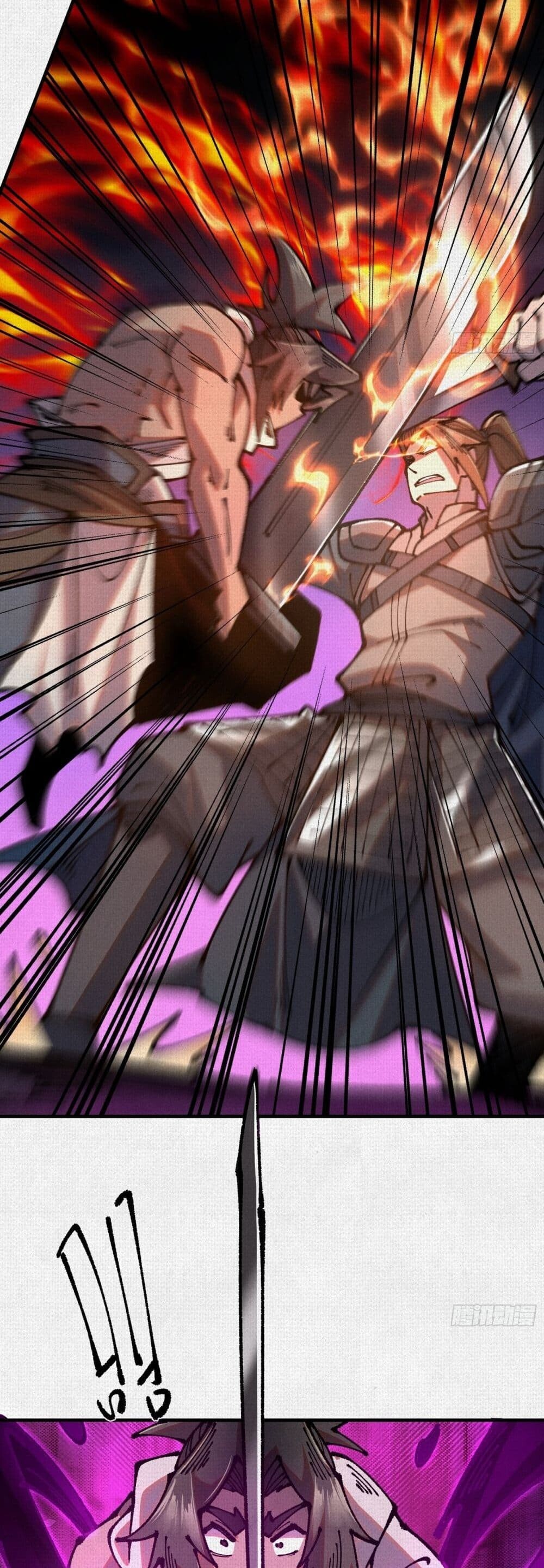 Soul of Chi You ตอนที่ 81 16