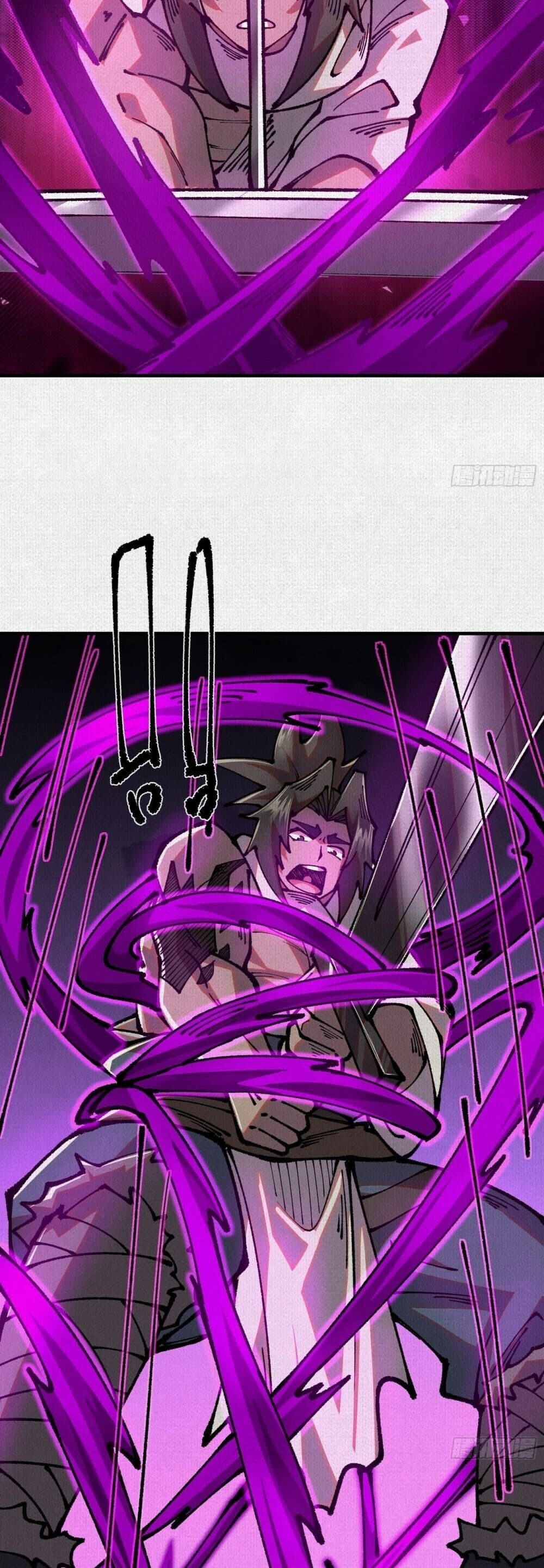 Soul of Chi You ตอนที่ 81 17