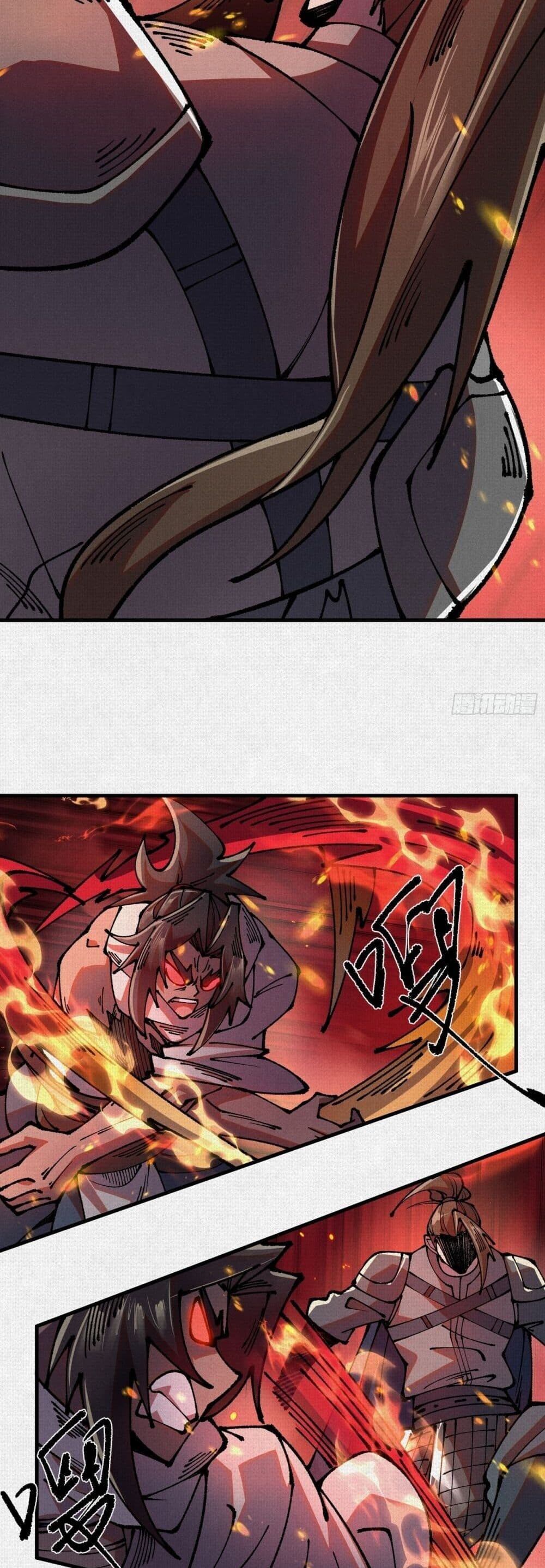 Soul of Chi You ตอนที่ 81 26