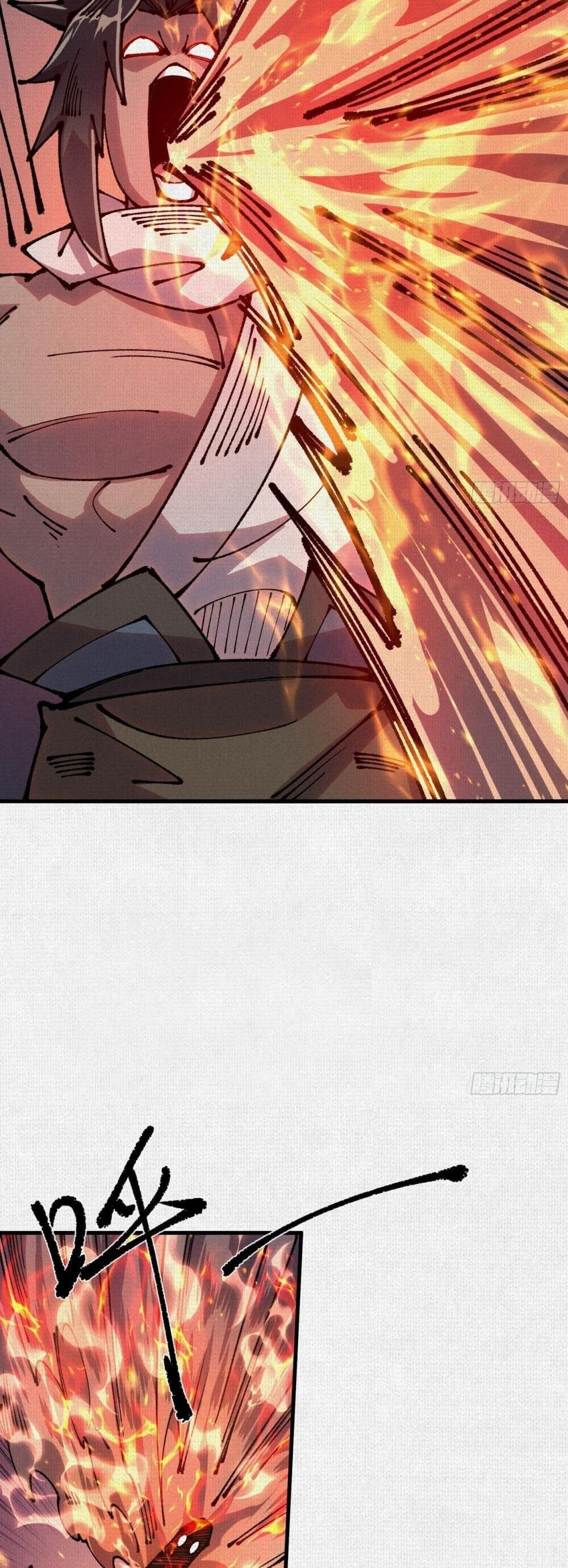 Soul of Chi You ตอนที่ 82 23