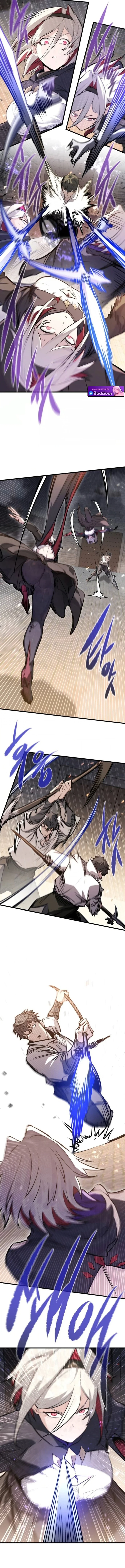 The Regressed Mercenary’s Machinations ตอนที่ 63 6