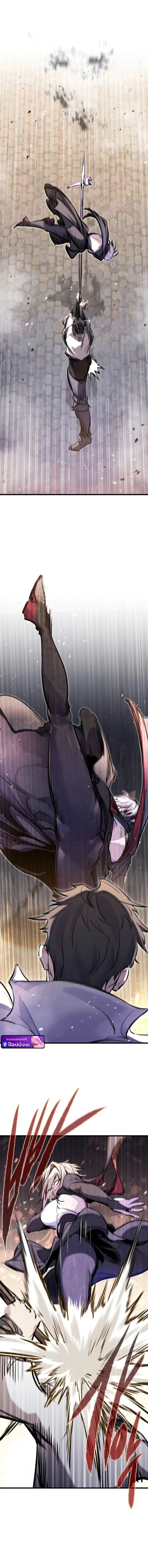 The Regressed Mercenary’s Machinations ตอนที่ 63 7