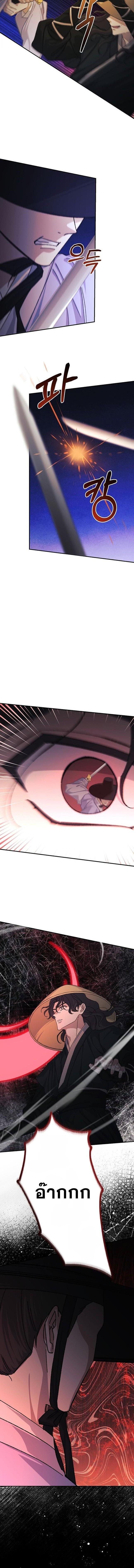 Reset Life of a Hardcore Gamer ตอนที่ 46 15