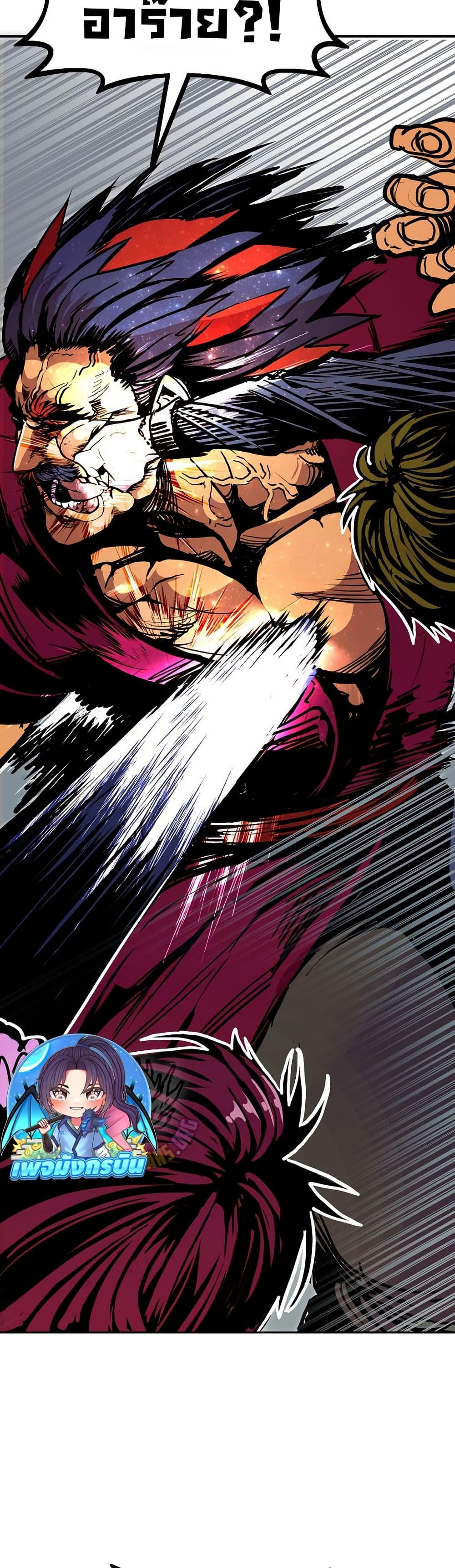 Worthless Regression ตอนที่ 88 9