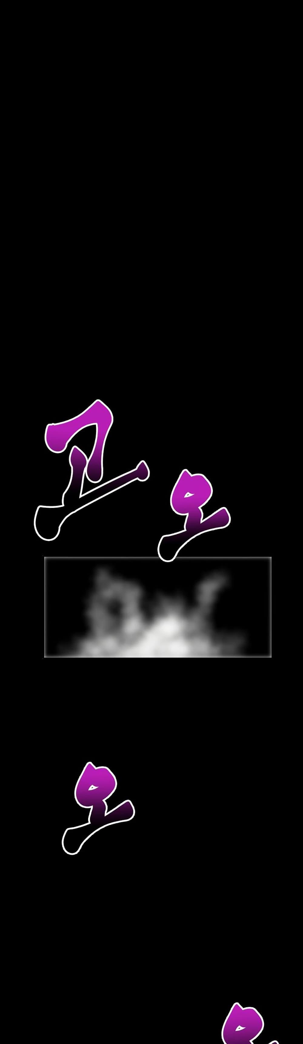 Worthless Regression ตอนที่ 88 46