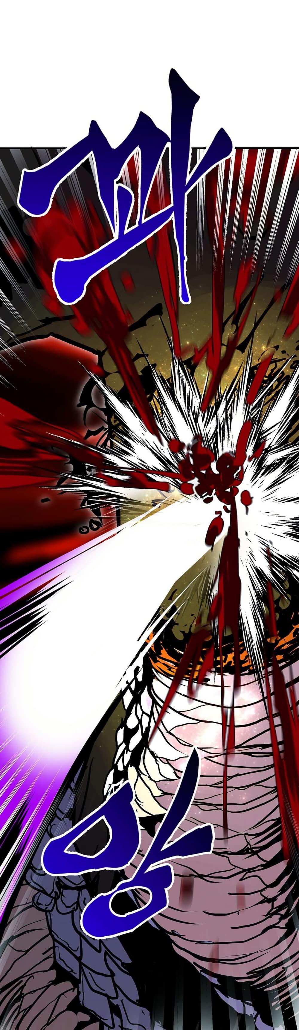 Worthless Regression ตอนที่ 88 42