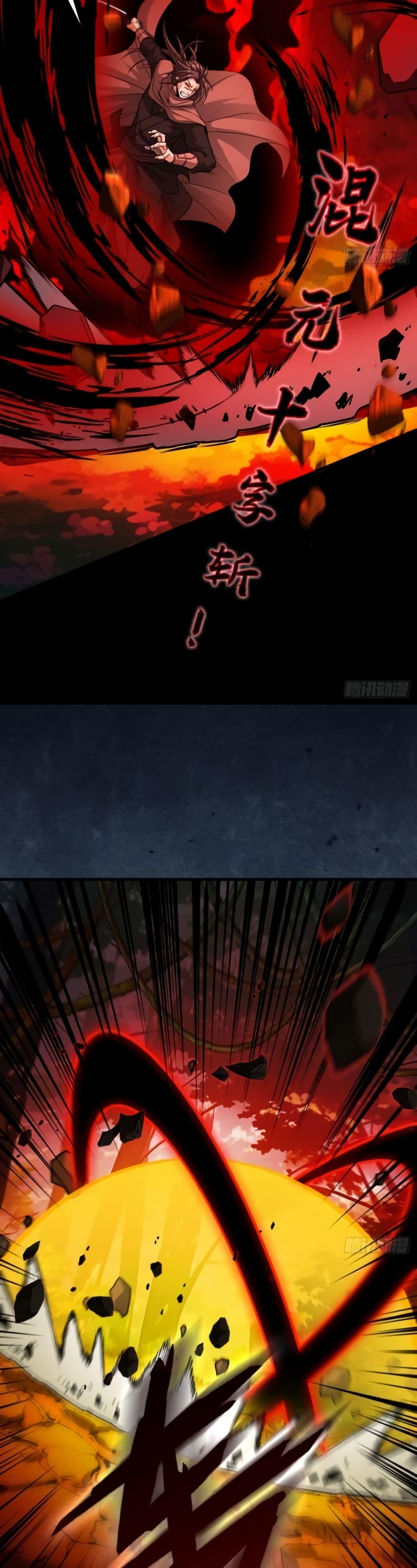 My Cultivation Has No Limit ตอนที่ 47 16