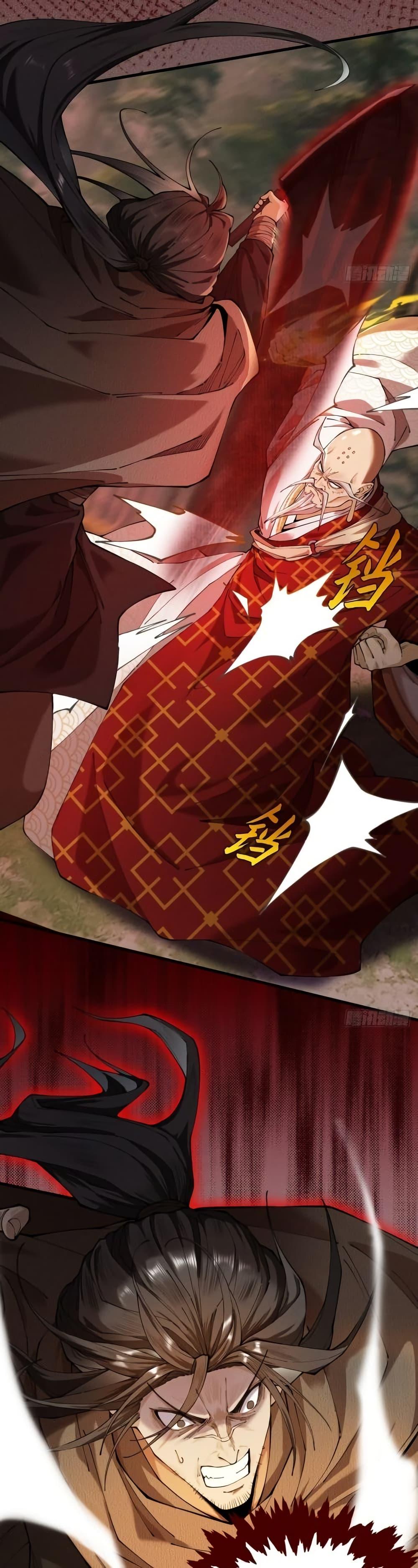 My Cultivation Has No Limit ตอนที่ 47 24