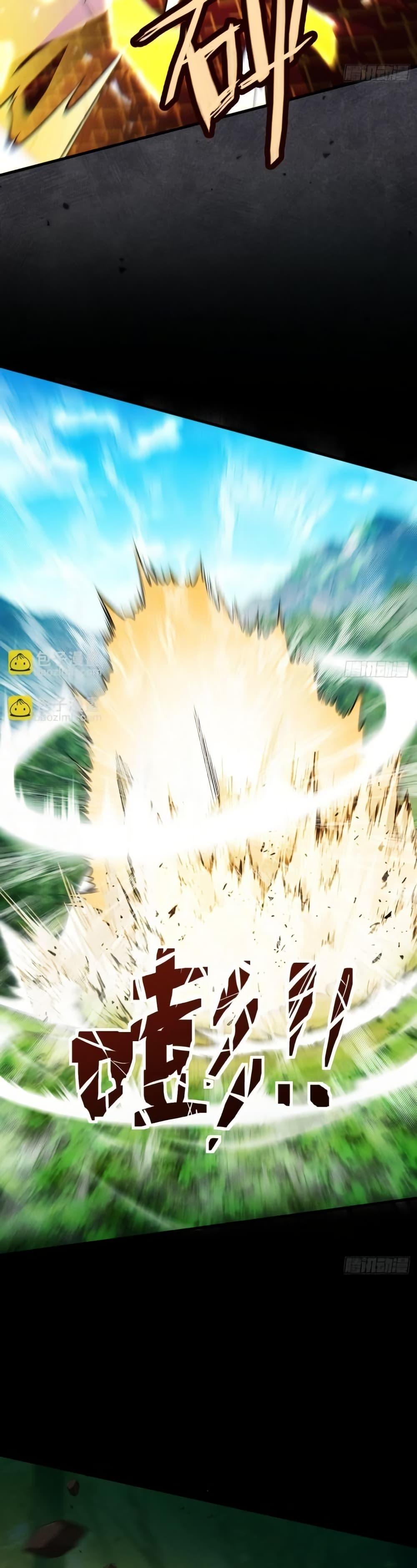 My Cultivation Has No Limit ตอนที่ 47 33