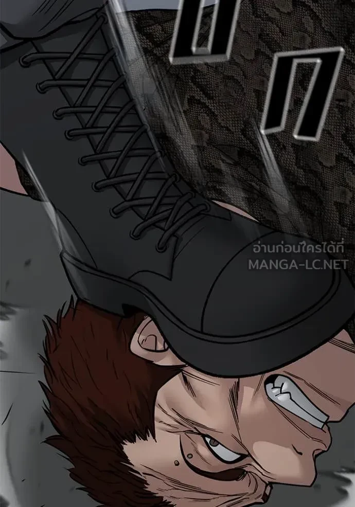 The Bully In-Charge ตอนที่ 153 4