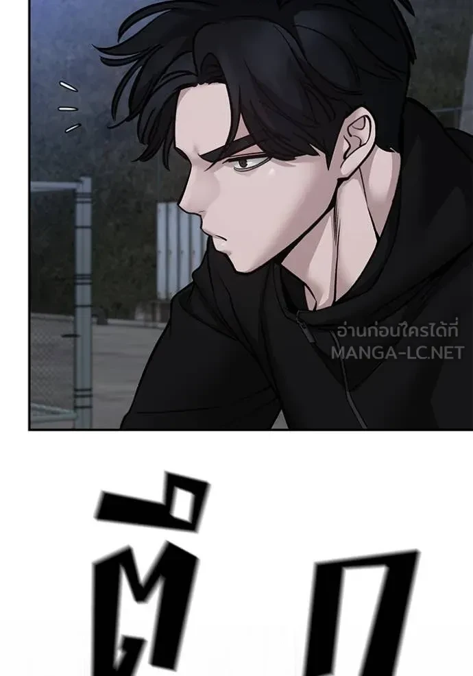 The Bully In-Charge ตอนที่ 153 15