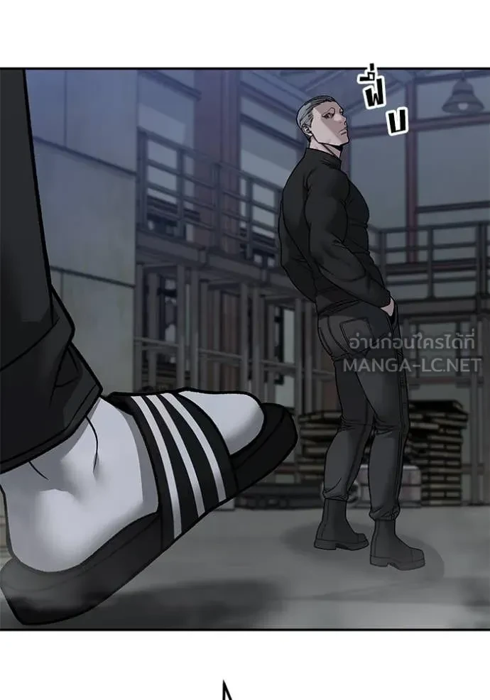 The Bully In-Charge ตอนที่ 153 8