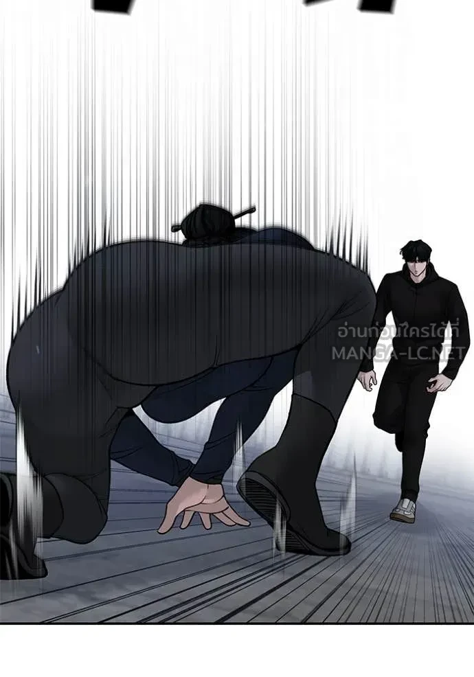 The Bully In-Charge ตอนที่ 153 16