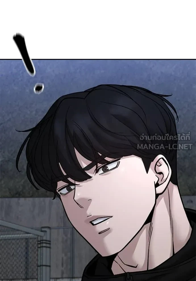 The Bully In-Charge ตอนที่ 153 17