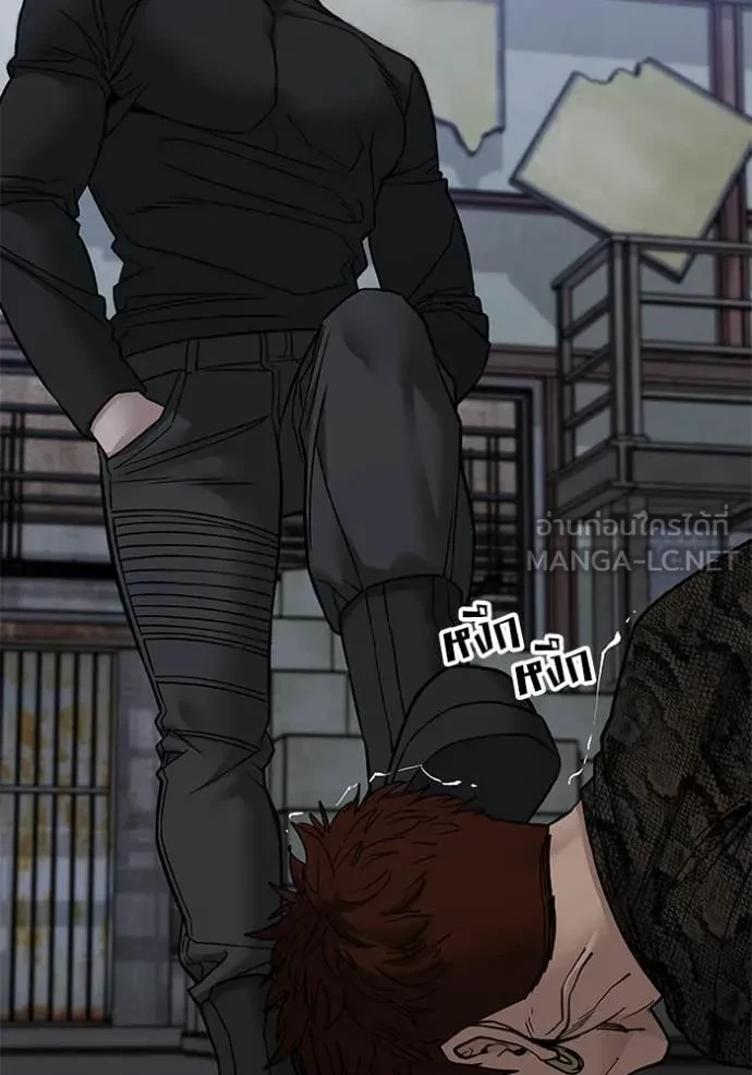 The Bully In-Charge ตอนที่ 153 2