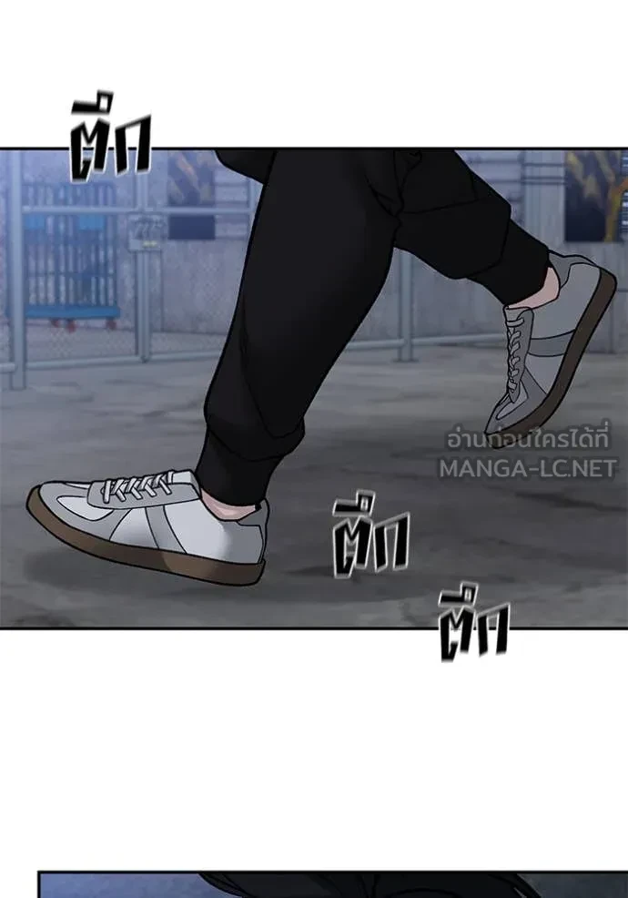 The Bully In-Charge ตอนที่ 153 14