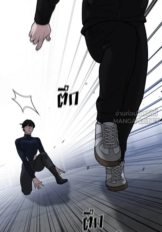 The Bully In-Charge ตอนที่ 153 24