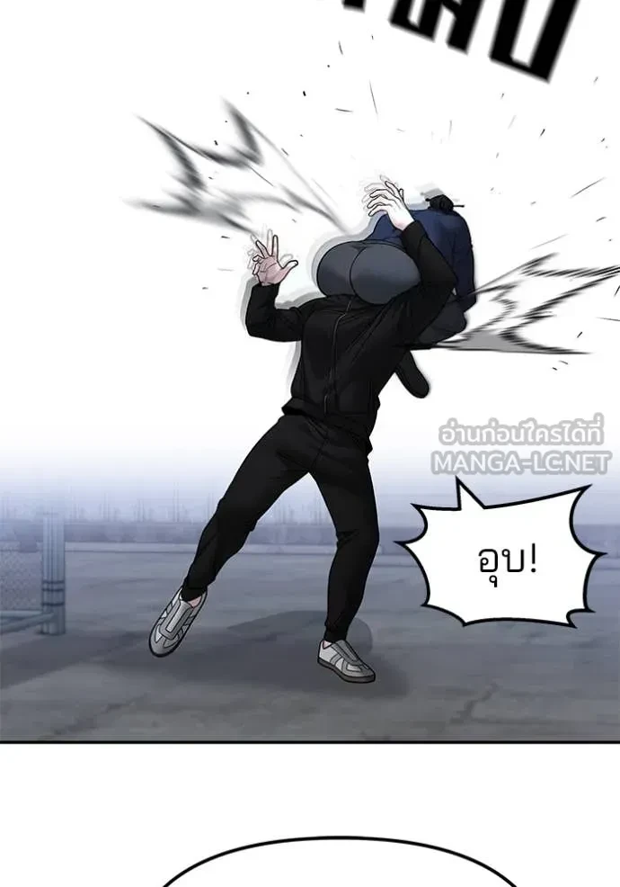 The Bully In-Charge ตอนที่ 153 28