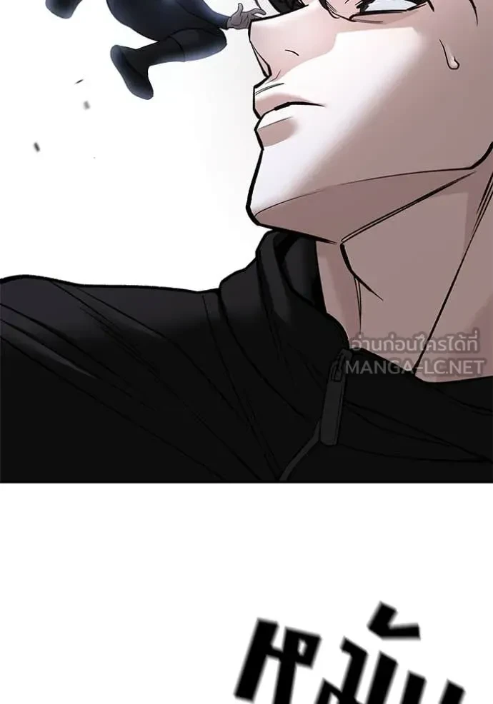 The Bully In-Charge ตอนที่ 153 27