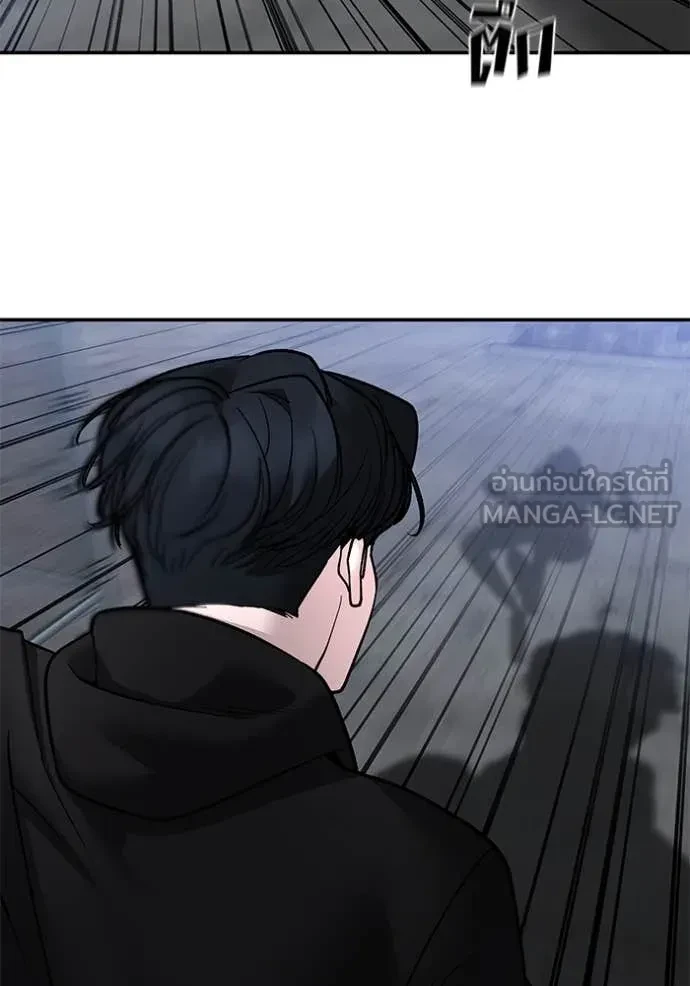 The Bully In-Charge ตอนที่ 153 25