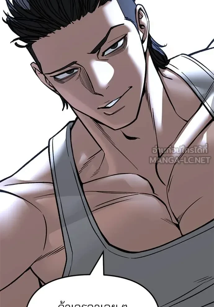 The Bully In-Charge ตอนที่ 153 43