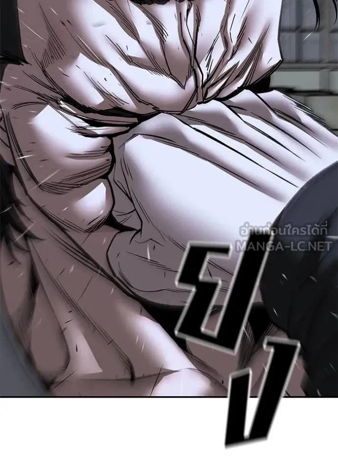 The Bully In-Charge ตอนที่ 153 54