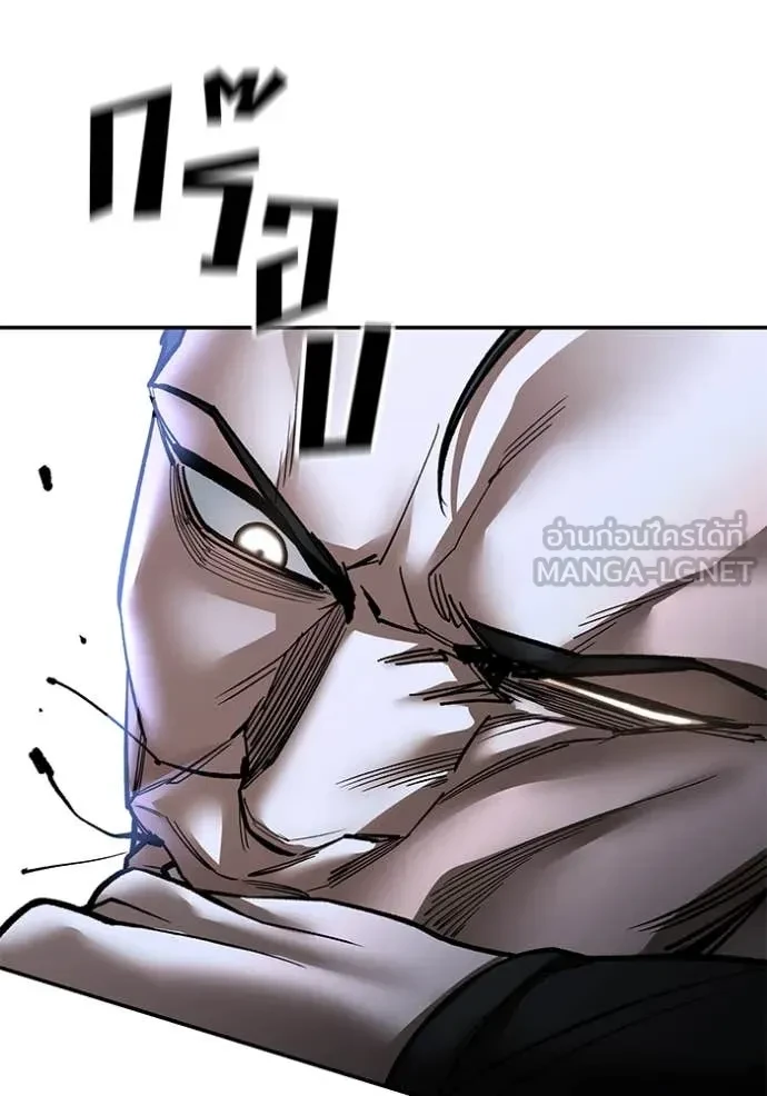 The Bully In-Charge ตอนที่ 153 55