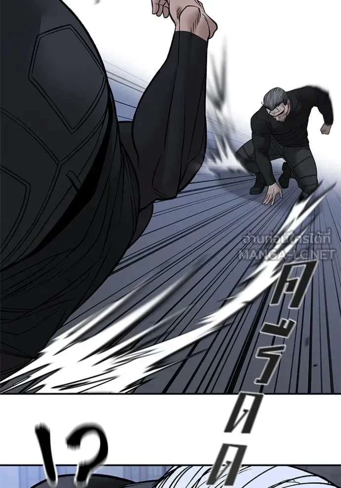 The Bully In-Charge ตอนที่ 153 60