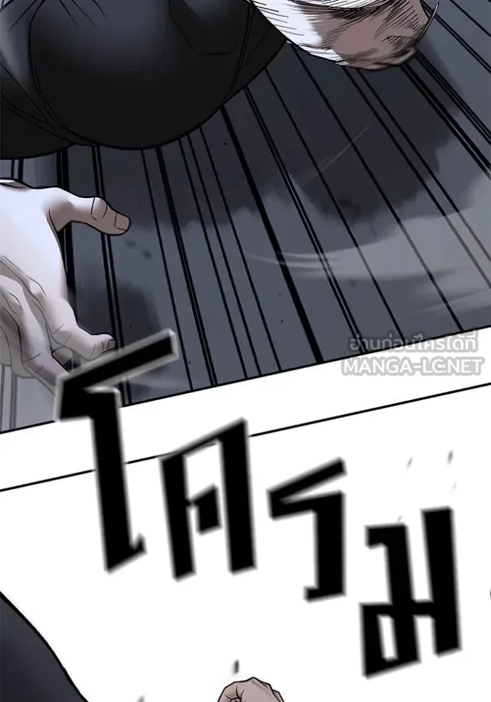 The Bully In-Charge ตอนที่ 153 59