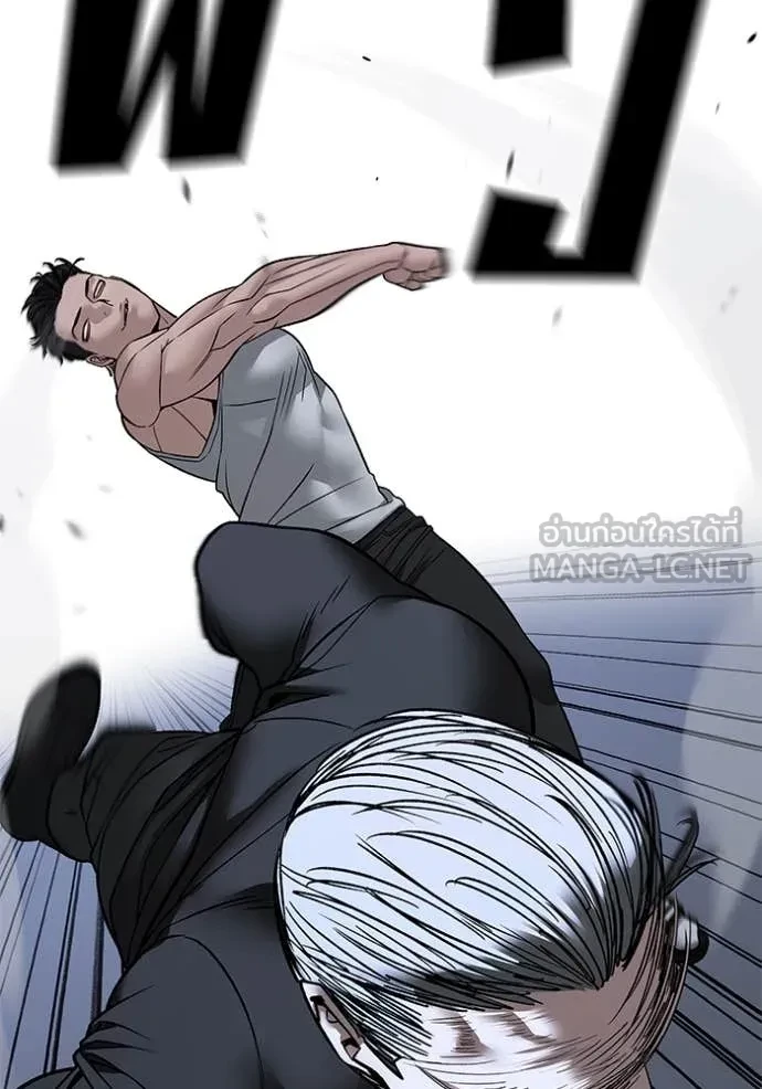 The Bully In-Charge ตอนที่ 153 58