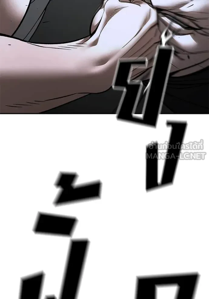 The Bully In-Charge ตอนที่ 153 57