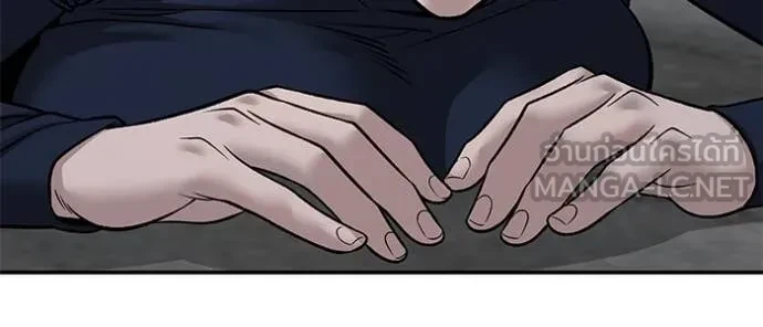 The Bully In-Charge ตอนที่ 153 70