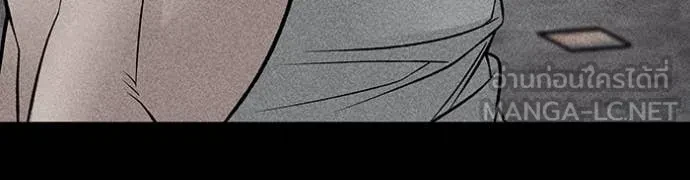 The Bully In-Charge ตอนที่ 153 76