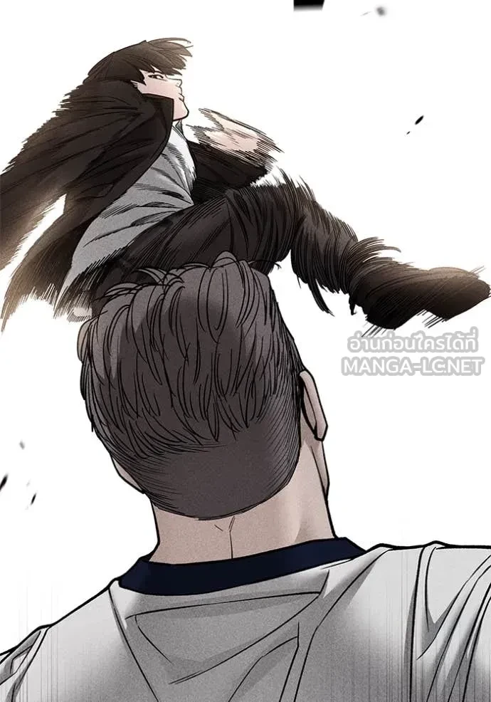 The Bully In-Charge ตอนที่ 153 83