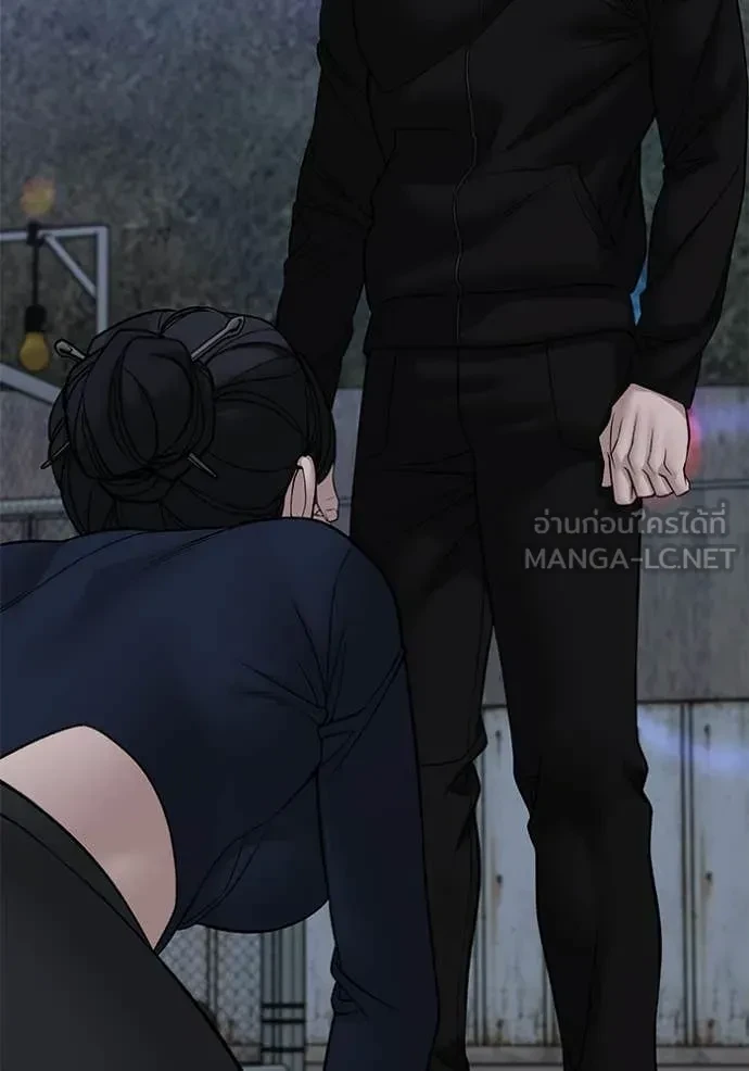 The Bully In-Charge ตอนที่ 153 89