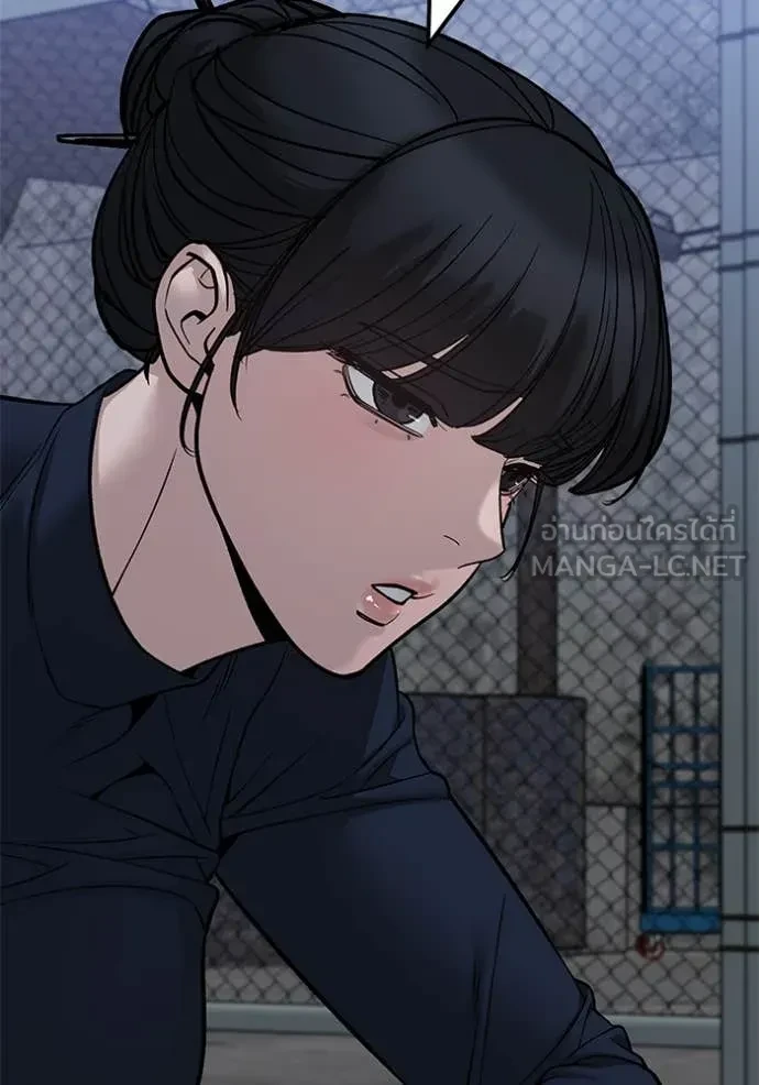 The Bully In-Charge ตอนที่ 153 91