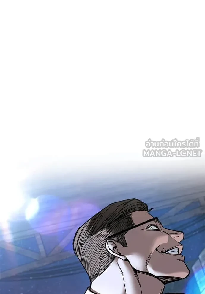 The Bully In-Charge ตอนที่ 153 99