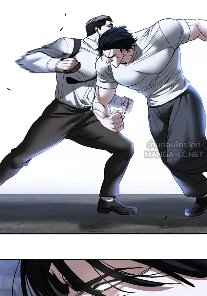 The Bully In-Charge ตอนที่ 153 101