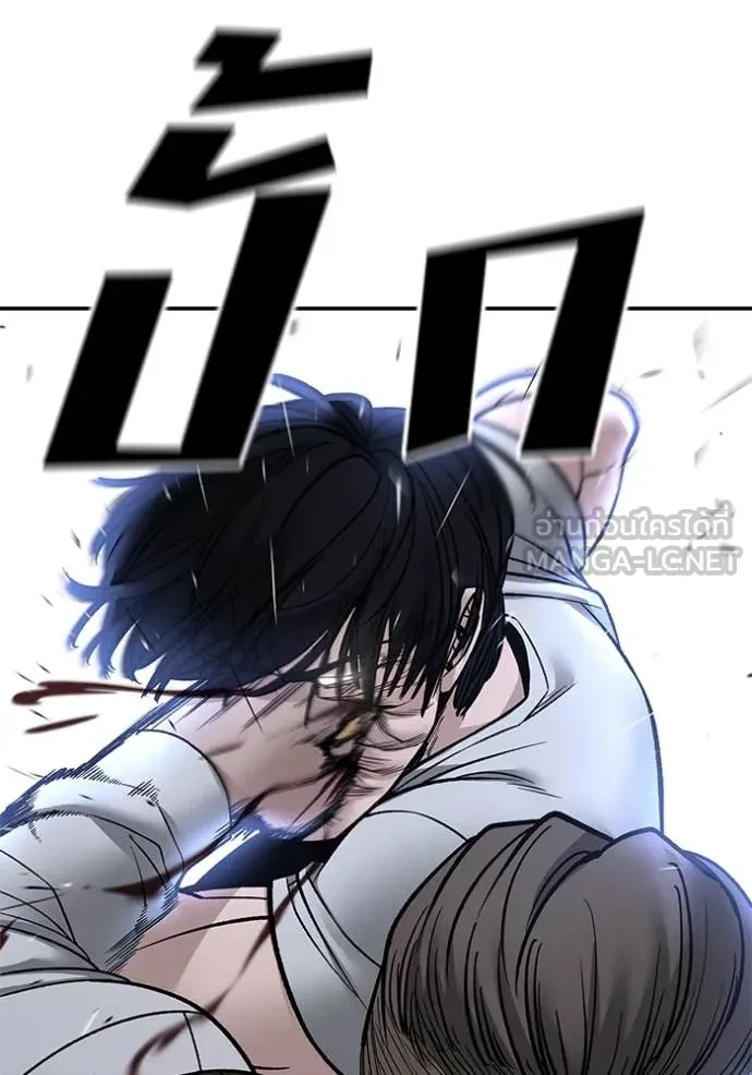 The Bully In-Charge ตอนที่ 153 108